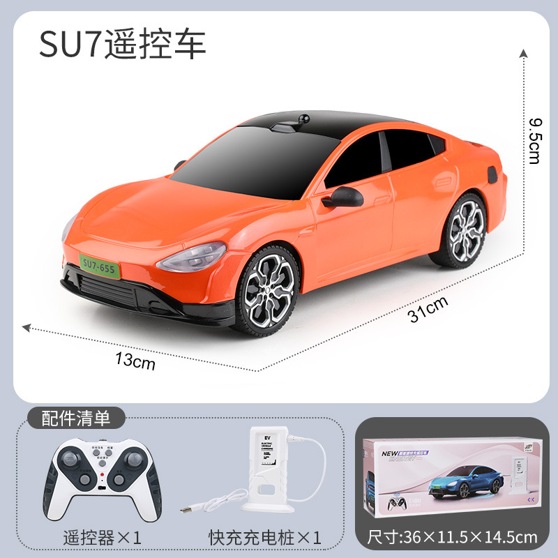 su7 오렌지丨1:14 원격 제어 자동차 2.4G
