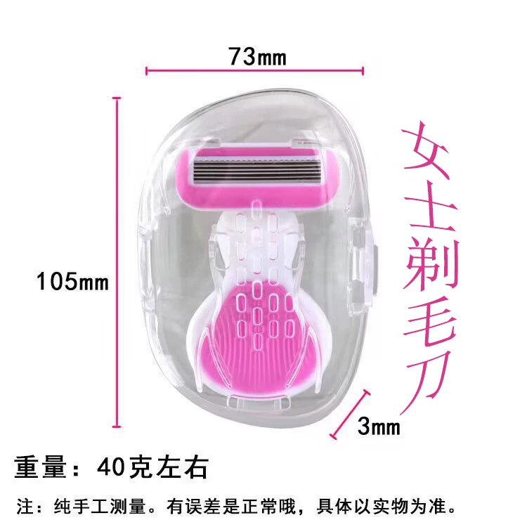 Women's Safety Razor, Shell Handle, Anti-Scratch Compact, Replaceable Blade, 11×7×3 cm