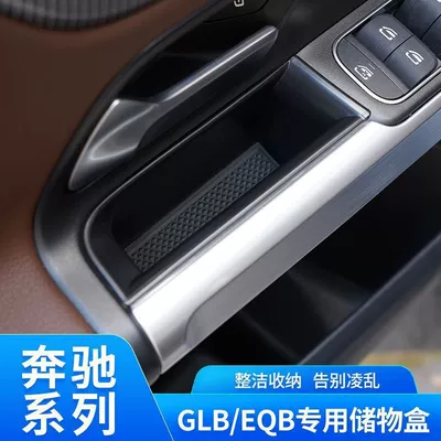 Armrest Box Storage Box, Other Automotive Interior Supplies