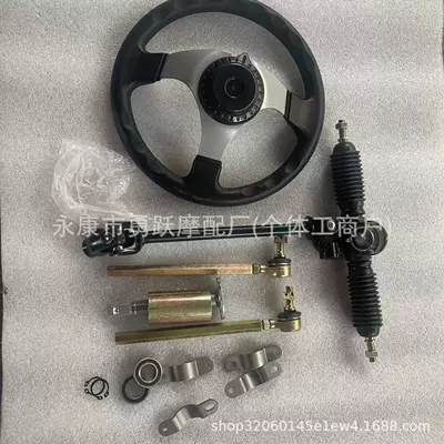 DIY Modified Parts: Diàndòngchē Steering wheel