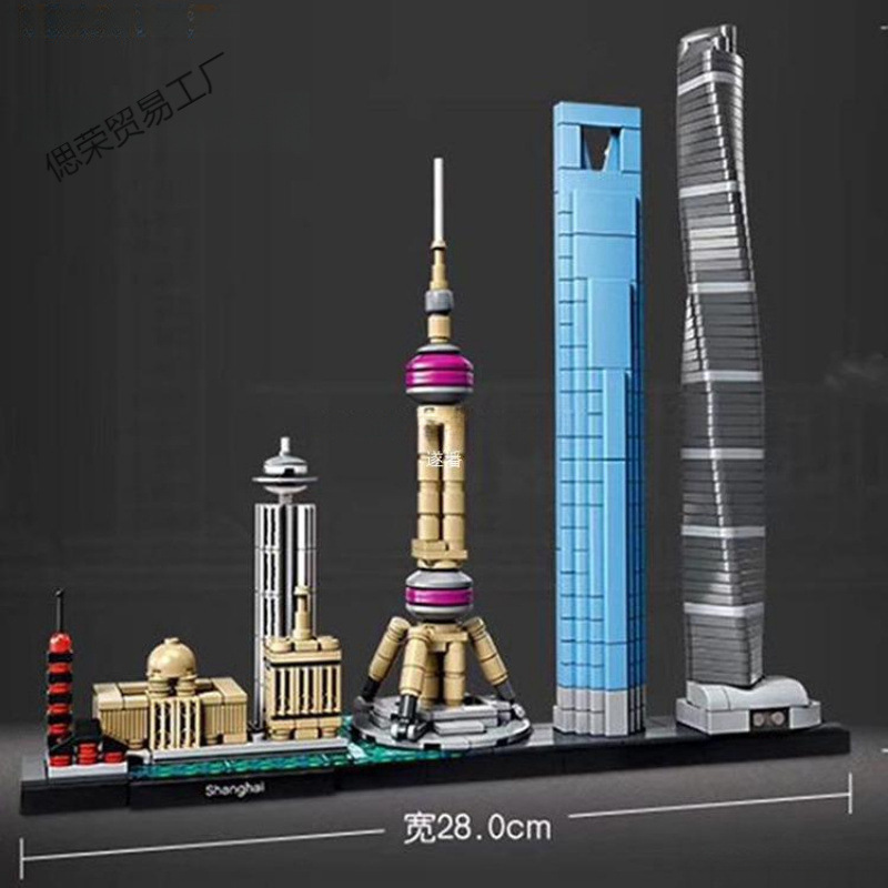 Boys Puzzle World-famous Building Shanghai Skyline Children's Assembled Building Blocks Toy Singapore London New
