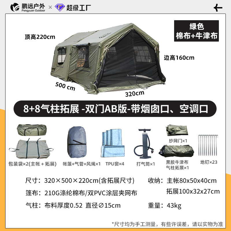 Verde TCT algodón 8 8