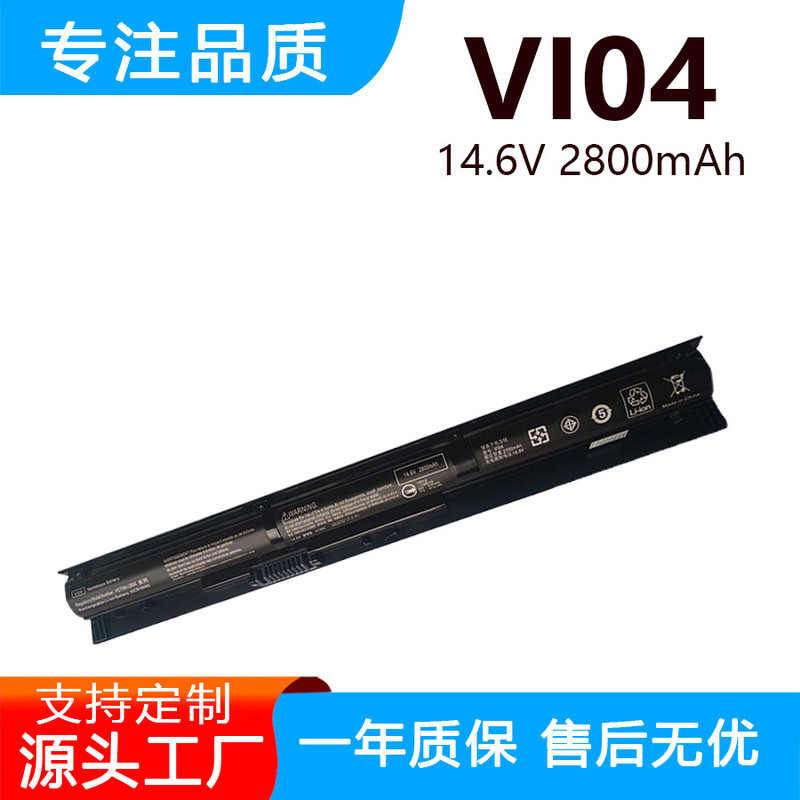 Suitable for Hp 440-g2 Hstnn-Lb6K Tpn-Q144 Q140 Q139 Vi04 Laptop Battery