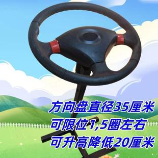 Electric Vehicle Steering Wheel Simple Simulator Modified Steering Wheel Four-Wheel Multiple Accessories Driving Simulator Trainer