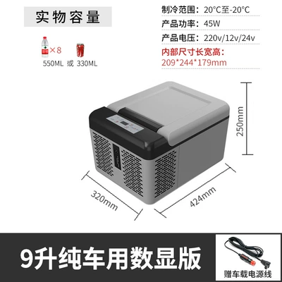 Use, Dual-Purpose Car Refrigerator Ice | Soyuducular