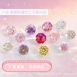 ���ݮa��ֱ��6/8mm �W�t�����Ĥõ�����ʯ��ʯ ��Ʒ�|��F؛