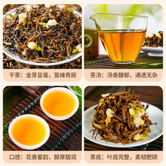 2023 New Tea Yunnan Fengqing Jasmine Black Tea Aromatic Old Tree Honey Aroma Loose Leaf Flavored Tea 500g