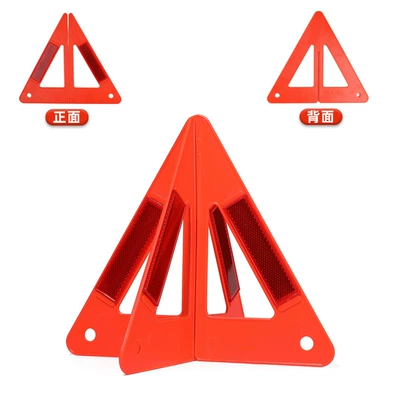Reflective Warning Sign, Warning sign