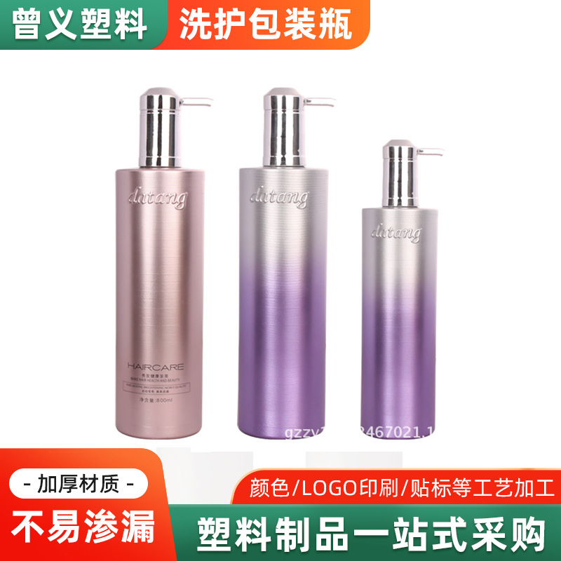 新款供应 pet瓶子拉丝瓶喷漆500ml塑料瓶洗发水瓶子500ml