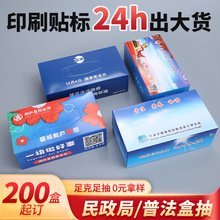 �V�漈�������������շ��������b�鼈ӡ��logo�Ƶ��ͽ�������