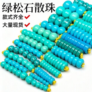 �������ִ���Ƭ����G��ʯɢ�鬔����Ӊ|Ƭ��朴����ֹ�diy����