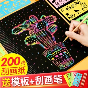 100 Sheets of Scratch-Off Paper Set 4 Black Scratch-Off Paper Books Scratch-Off Paper Kidsren's Art Creative Painting Scratch-Off Paper