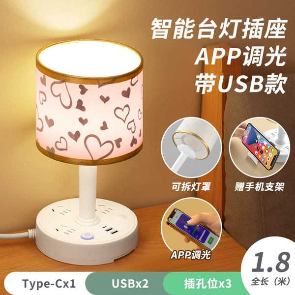 698 small program with U pink cover 1.8 meters