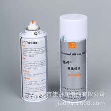 批发JD-3008雾化硅油喷剂陶瓷橡胶离型剂 纺织专用脱模离型剂