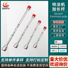 跨境高压无气喷涂机配件喷枪加长杆喷漆机喷嘴鸭嘴座延长杆加长管