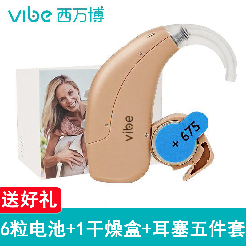 Siemens Liston audífono P1P3HP3 ancianos sordos alto volumen oído volver máquina 80/90 años ancianos auriculares