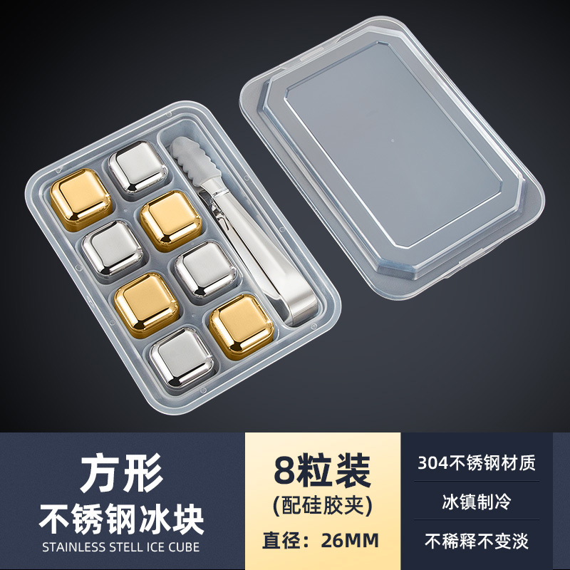 Cubitos de hielo de acero inoxidable 316 partículas de hielo creativas metal reutilizable disfruta de un punto fresco hielo de hockey sobre hielo