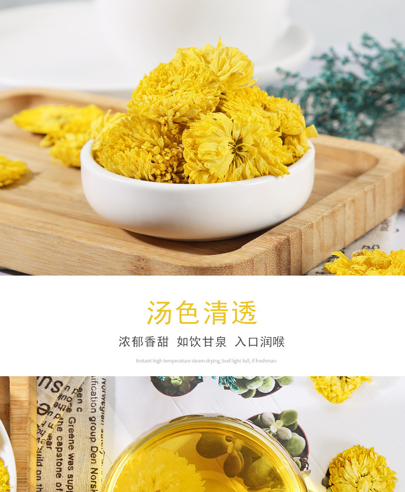Wuyuan Imperial Chrysanthemum (Chrysanthemum morifolium) — Dried Golden Chrysanthemum Tea, 500g Loose specifications