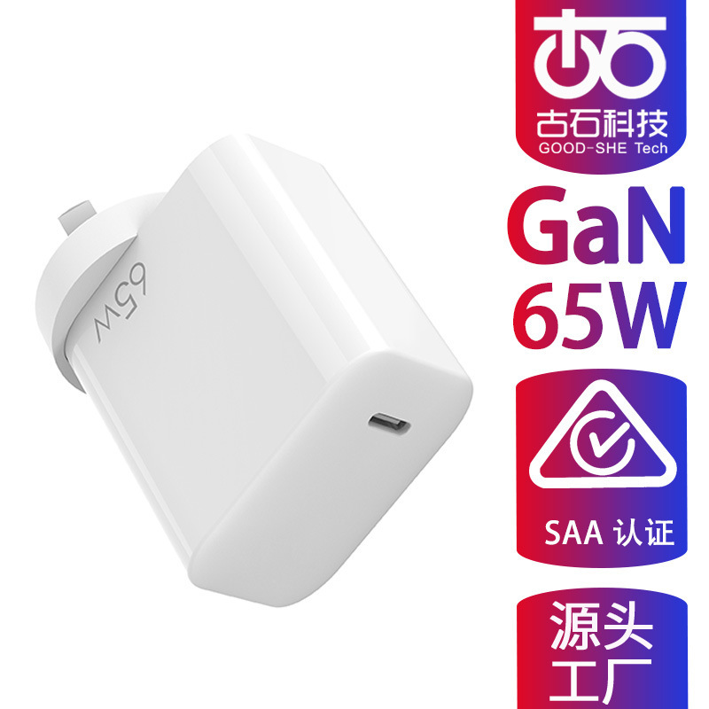 Australian Standard Saa Certified Charging Head Pd65W Gallium Nitride Australian New Zealand Pen Book 4K Display Pd Adapter
