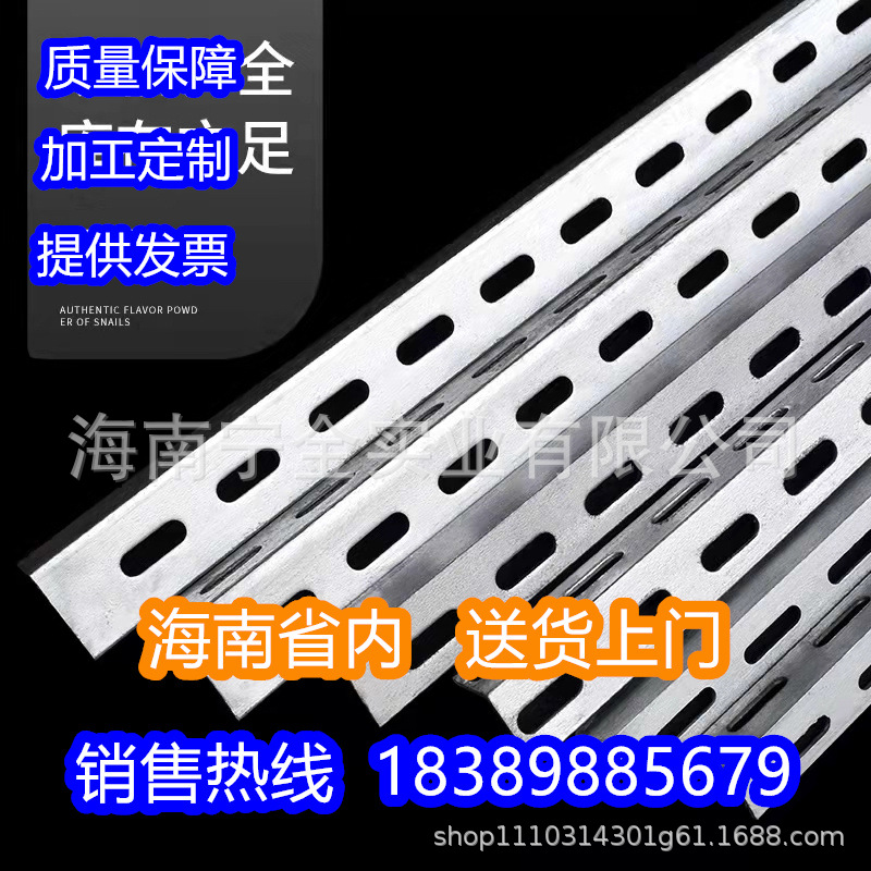 现货镀锌角钢接地极花边冲孔角铁4# 带孔角钢万能角铁50*50*3