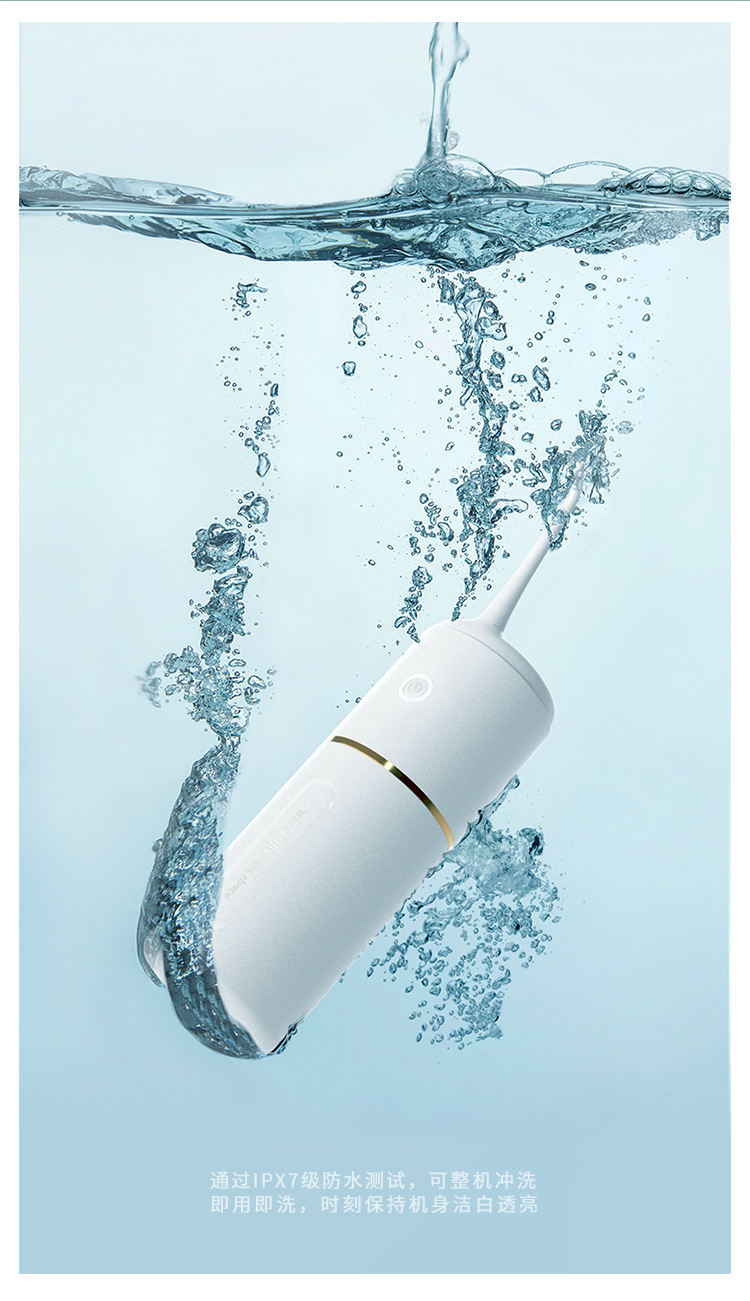 便携式洗牙器详情_06