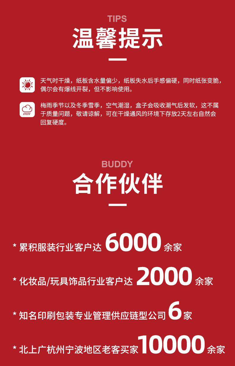 花轻拾梦 详情 (27)