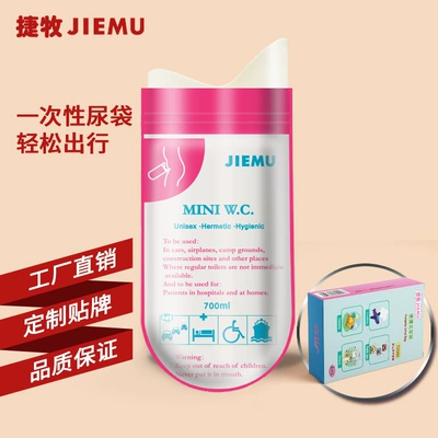 portable urine bag urine bag – On-board emergency urine bag - pink-upgrade-airline-each-set-of-4