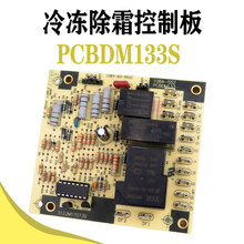 PCBDM133S�����˪���ư��m���Good man�t�߼���îaƷPCBDM160S