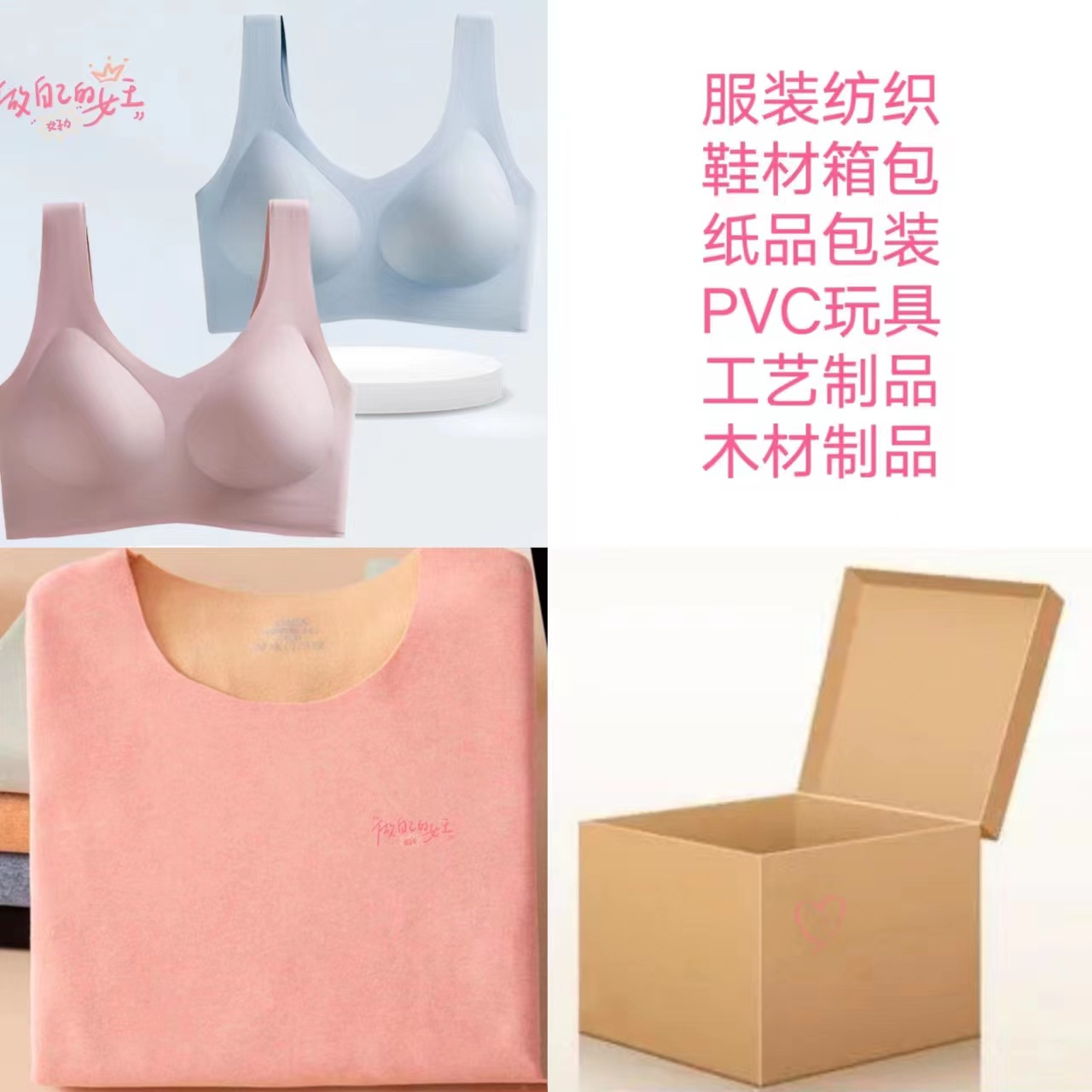 服装鞋材箱包纸品耐水洗附着力超强水性热熔胶