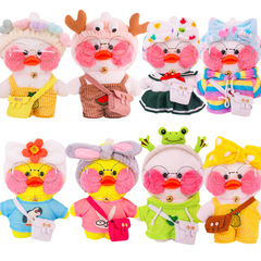 網紅玻尿酸小黃鴨衣服30cm玻尿酸鴨子衣服玩偶公仔裝扮配件批發