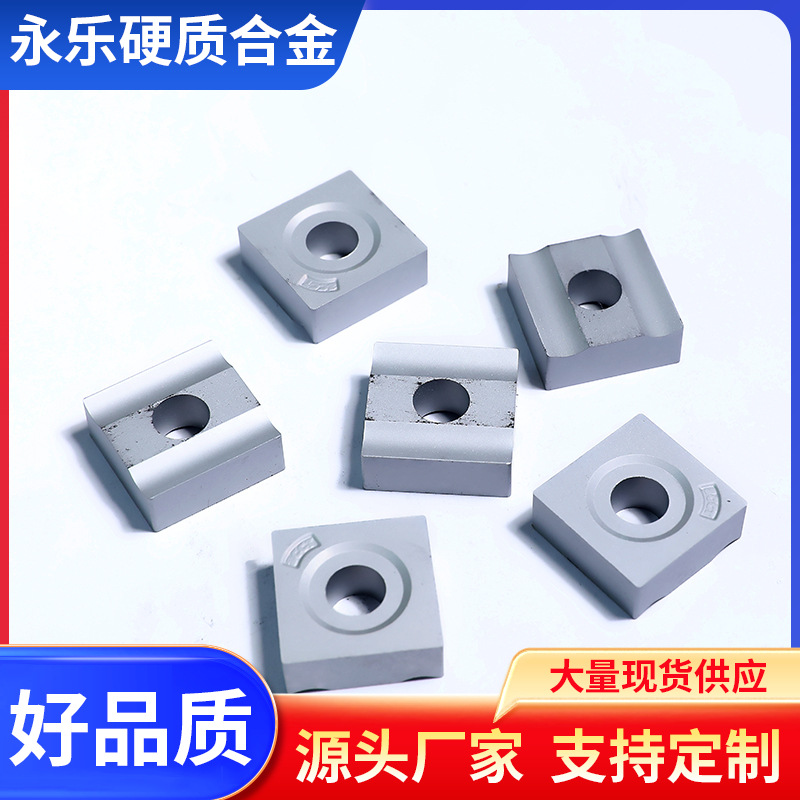 株洲钻石硬质合金机夹刀片YT14 YT15 YW1 YW2 YT5 YG8 41905F