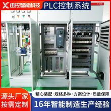 PLC늿؄׃lӹ늱Դ늿ؙaS