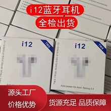 �羳i12�{�����C�o�����Ctws�p���|���Α��\�Ӷ��C�m��춰�׿�O��