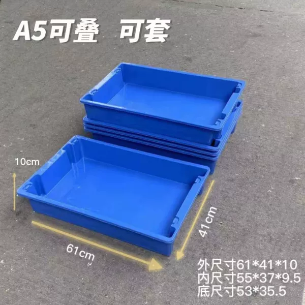 No. 5 breeding box 61*41*10 cm blue