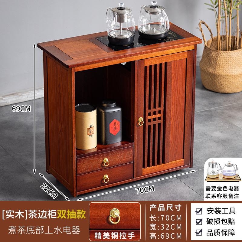 実木移動茶キャビネット茶テーブル側キャビネット茶テーブル湯たんぽ一体オフィス茶キャビネット棚|undefined