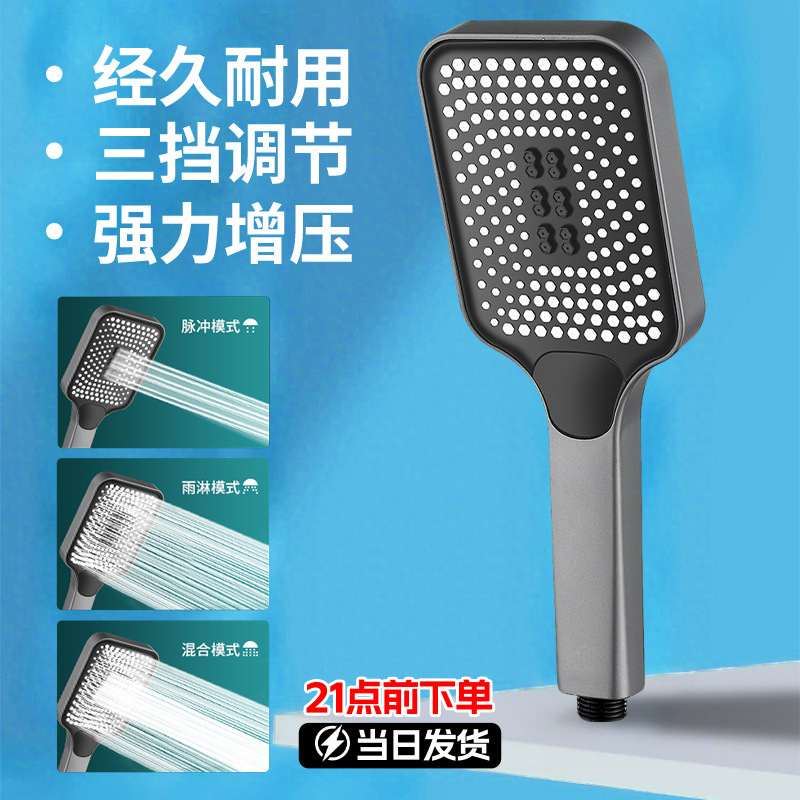 High-Pressure Shower Head with Square Large Water Outlet for Home Use, High Flow Single-Hand Spray Shower Head for Home Use
