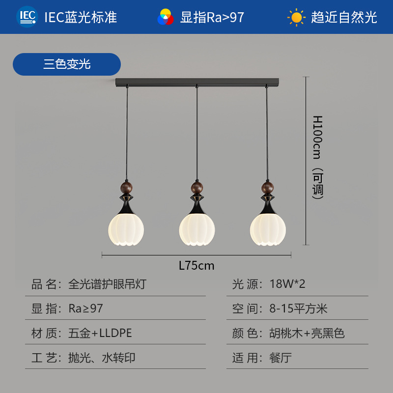 Araña de sala de estar de estilo antiguo francés, iluminación principal de sala de alta gama moderna y simple 2025 nueva lámpara de nogal