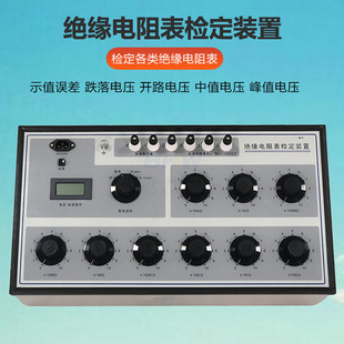 �S��ֱ�N 0��10000V ������ �ךW��z���b�� �^������z���b��