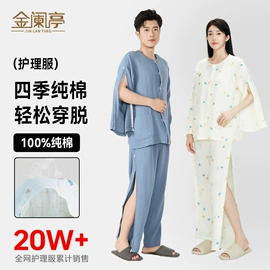 成人纸尿裤;保健护具;情侣家居服