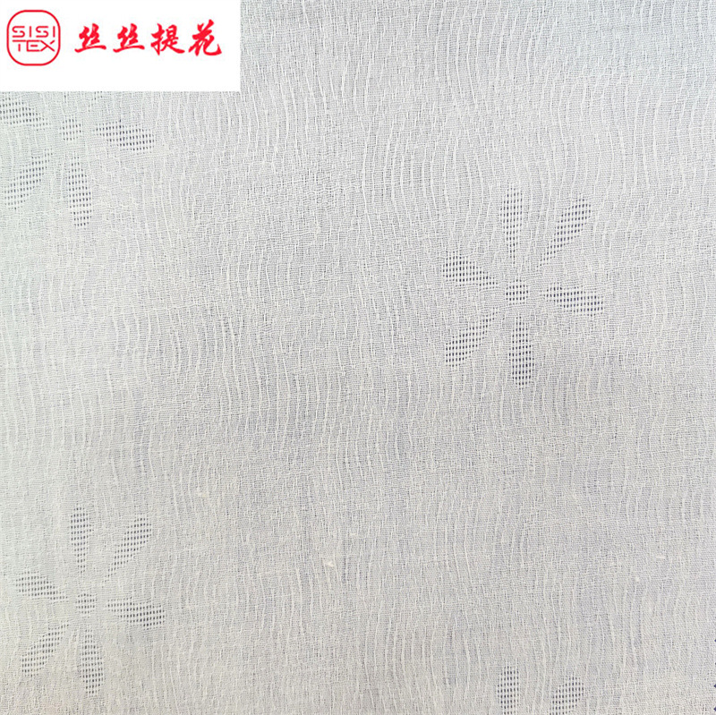 梭织涤棉波纹水滴花朵提花面料春夏服装女装童装衬衫裙子 SS18244