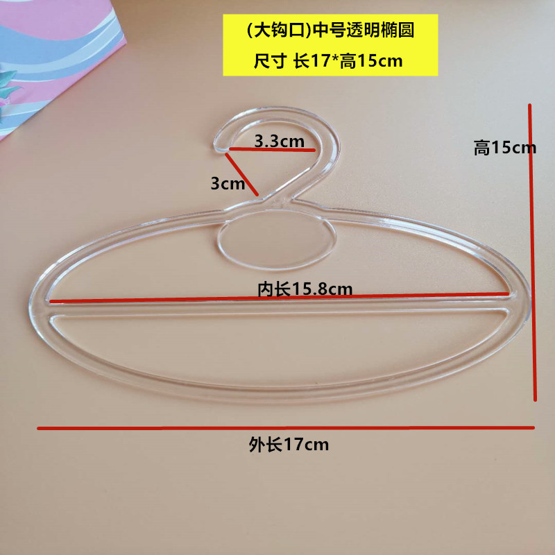 塑料围巾架丝巾架围巾圈挂衣架浴巾领带皮带展示架毛巾架收纳|undefined