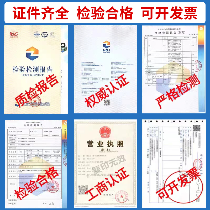 epdmܽܵص𽺿޲ؽʩ͸