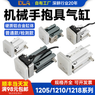 �Cе���ξ߹��b�A�� 1205PT/1210PT/1218PT���ߚ�� ����ALFA���