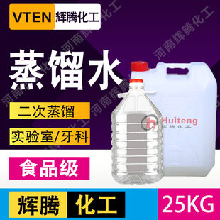 �x�v���x ���I���sˮȥ�x��ˮ��܇�ƿ��/����Ҍ���25kgͰ�b