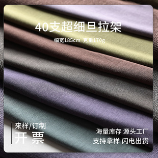 40s��������������170g���܏��������ѝT��ᘿ�����