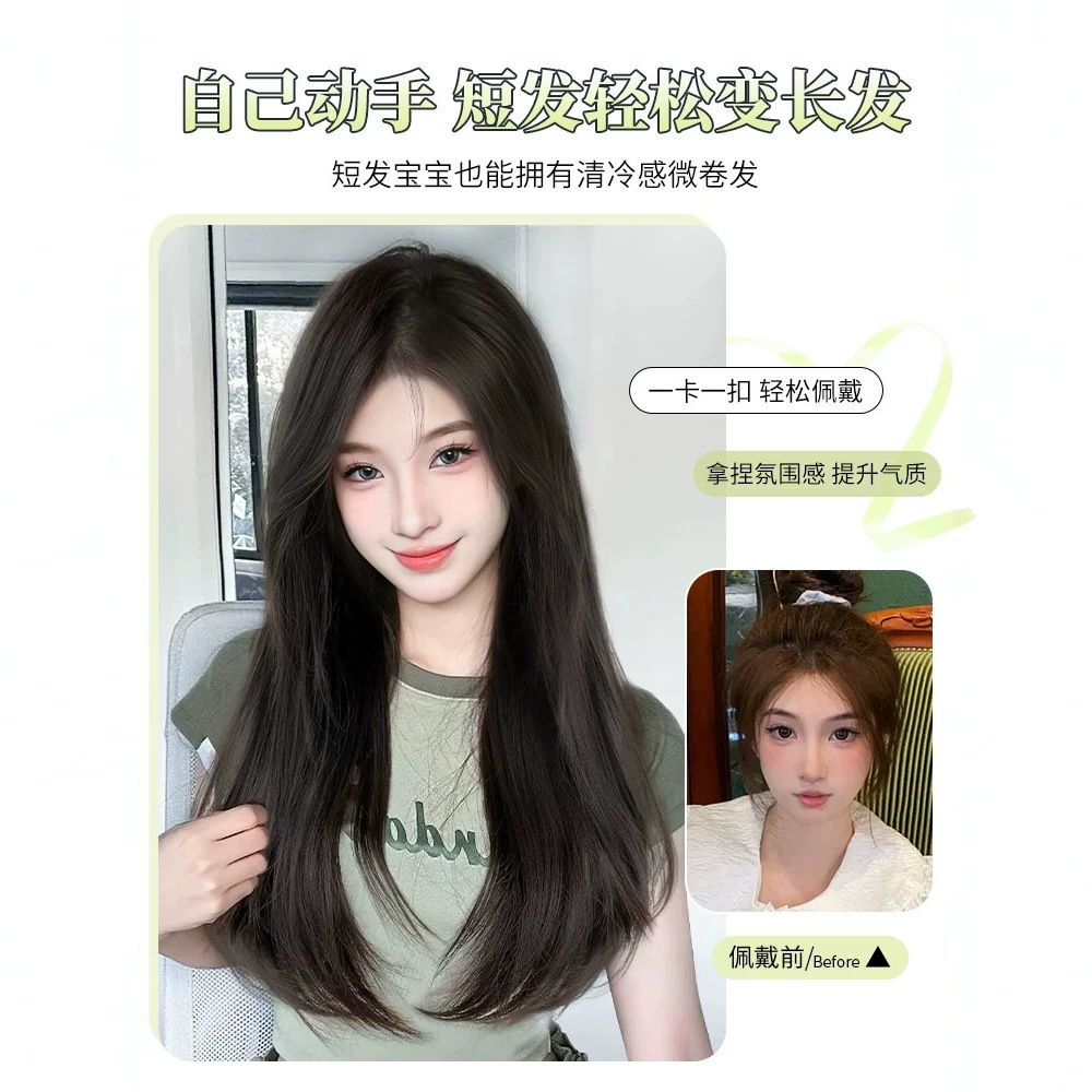 One-Piece U-Shaped Wavy Hairpiece for Women, Long Hair, Medium-Long Hair, Straight Hair, Volume-Enhancing, Fluffy, Invisible Hair Extensions