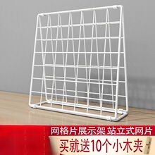 网格架展示架幼儿园美工区作品展示架铁丝网置物架桌面饰品挂件架