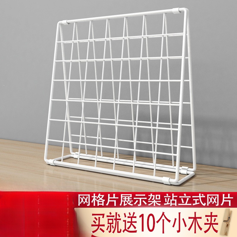 网格架展示架幼儿园美工区作品展示架铁丝网置物架桌面饰品挂件架