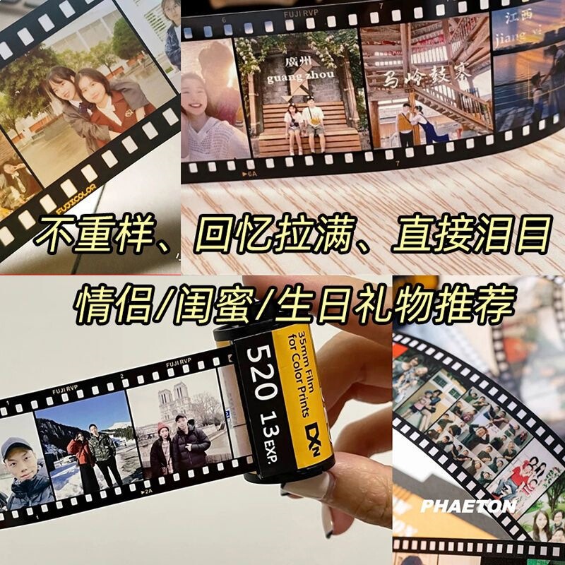 Christmas Gift Photo Film DIY Customized Birthday Gift for Girls, Boyfriends, Couples, Best Friends, First Anniversary