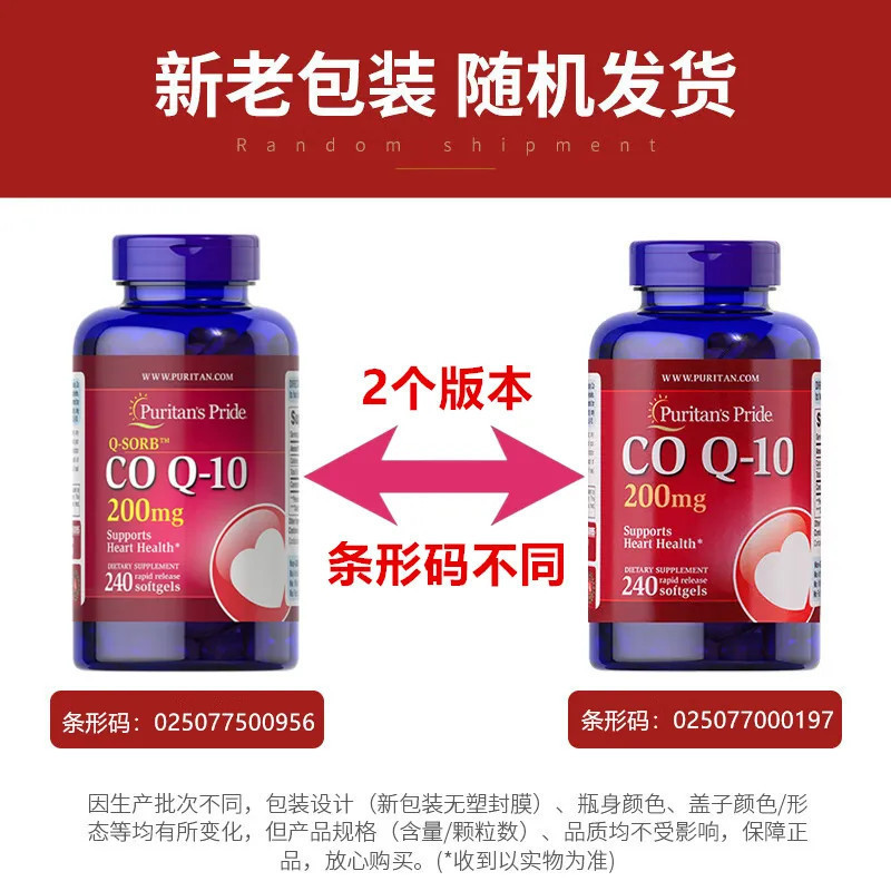 コエンザイムQ10 ソフトカプセル アメリカオリジナル 200mg コエンザイム 240カプセル|undefined